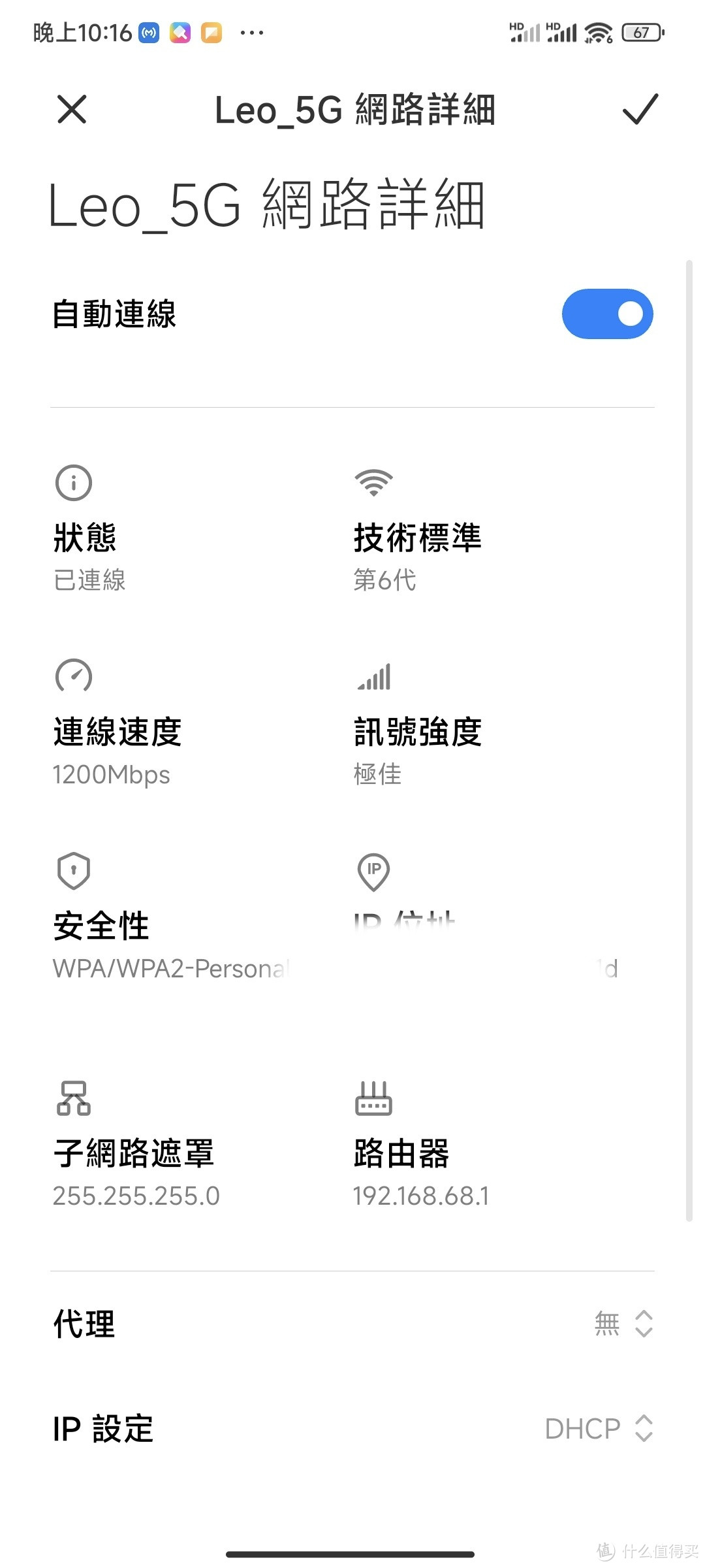 mbps_mbps怎么换算成mb mbps_mbps怎么换算成mb（mbps换算成mb/s） 谷歌词库