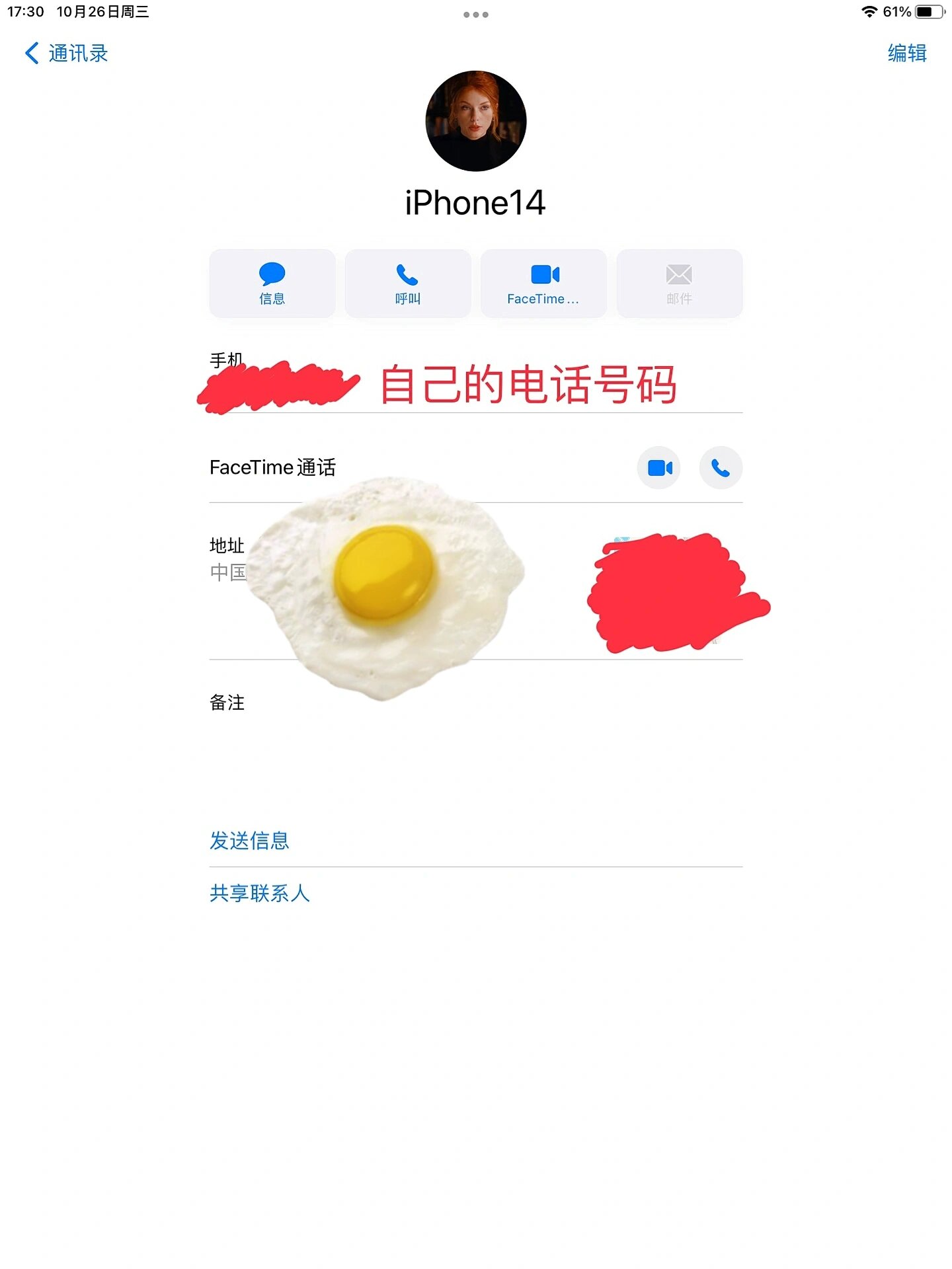 ipad能接收短信么 ipad能接收短信么