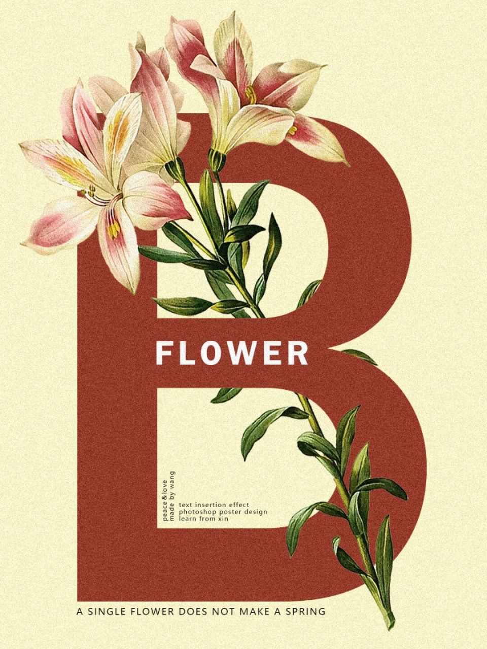 ps海报 | 文字穿插效果98简单三步搞定7815 78文字穿插效果