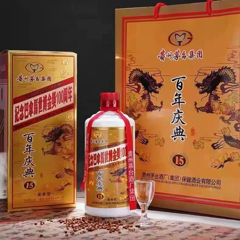 巴拿马纪念酒100周年图片