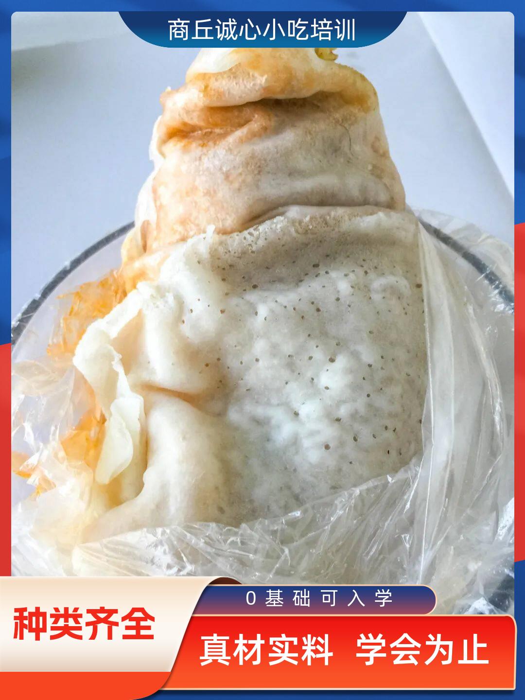 张家口商丘梁三卷馍发起者