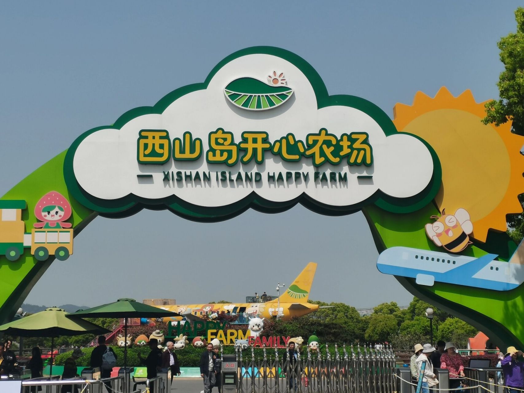 西山岛开心农场攻略大全,保证你出游不踩坑 出游绝对不踩坑!