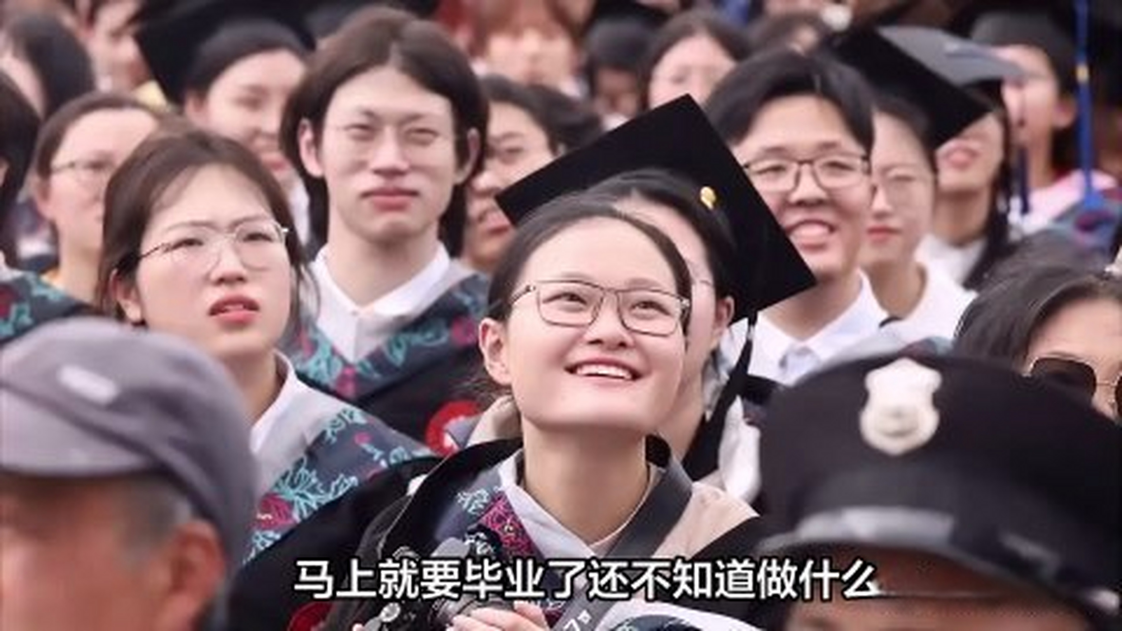 这篇视频很有意思《大学生毕业迷茫?了解专业现状,找准自己的定位!》