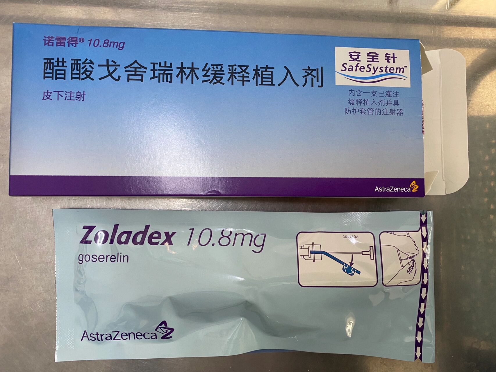 学一药-醋酸戈舍瑞林缓释植入剂 适应症:用于激素治疗的前列腺癌 价格