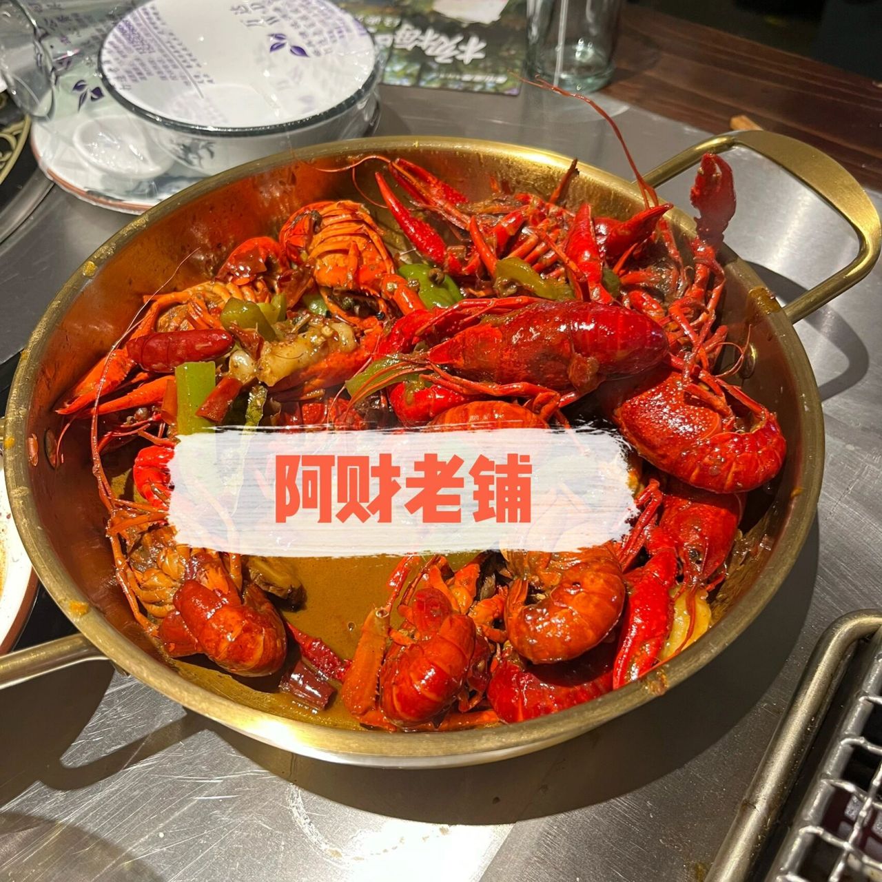 蚌埠龙虾合集02罗胖子vs阿财老铺 盘点一下蚌埠那些好吃的龙虾店
