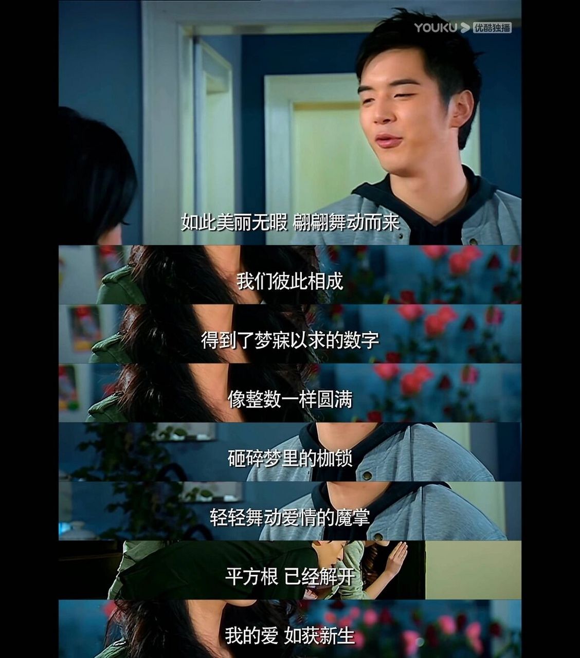 重刷爱情公寓关于《孤独的根号三》 以前小的时候看爱情公寓这一段还