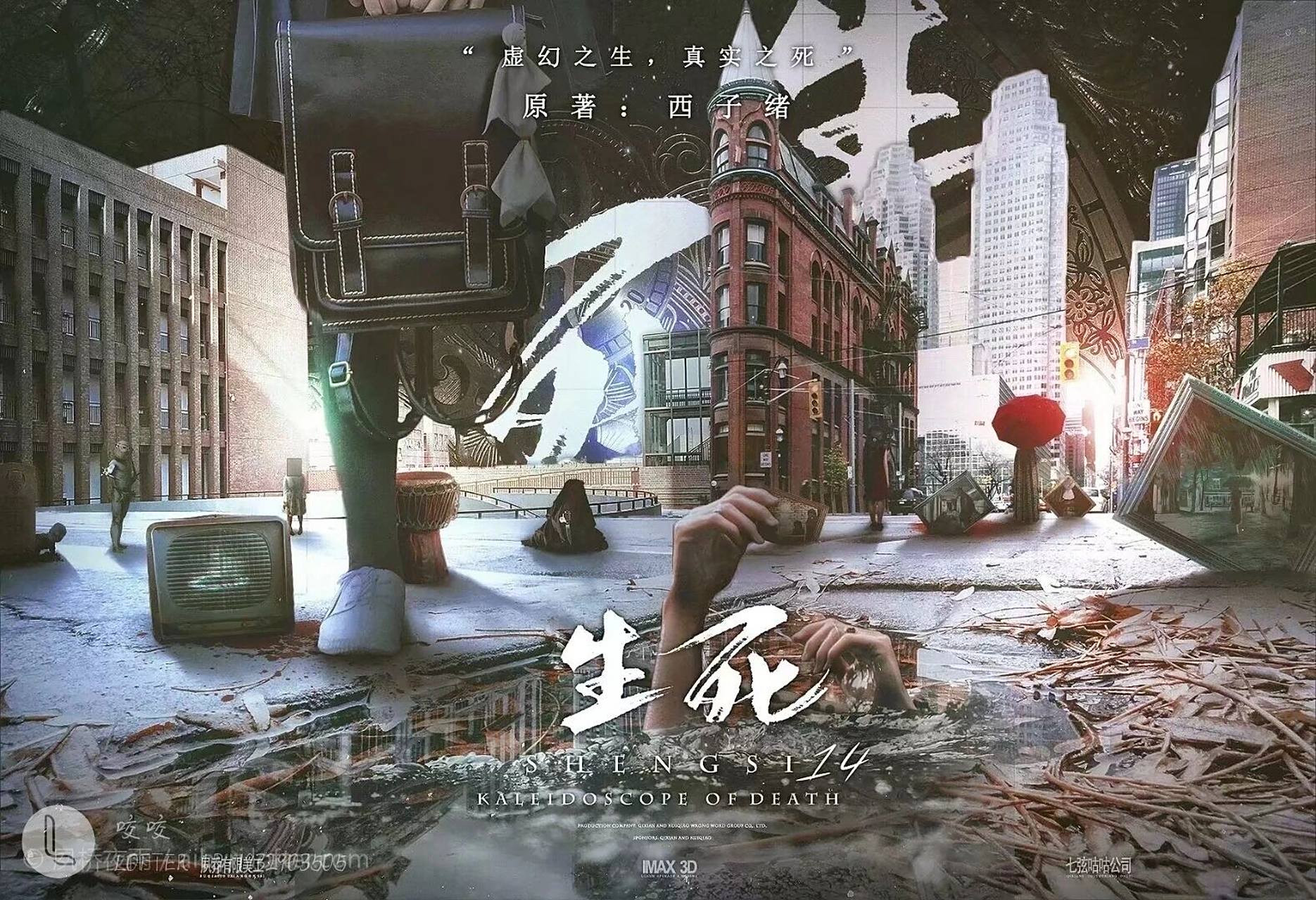 死亡万花筒结局 死亡万花筒常看常新啊～看了解析才知道之前理解错了