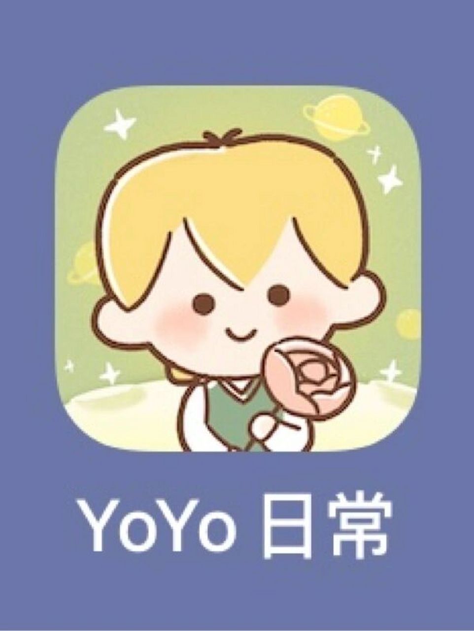 自律养成7315 | yoyo日常 ios73 安卓73 一款习惯养成,培养