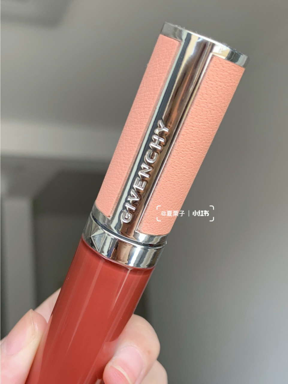 这只又温柔到家了 纪梵希的新品粉羊皮唇釉 色号是#19liquid balm 这