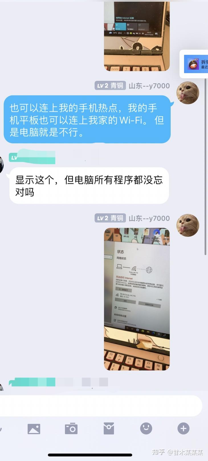 电脑连热点连不上wifi(电脑连上热点连不上wifi)