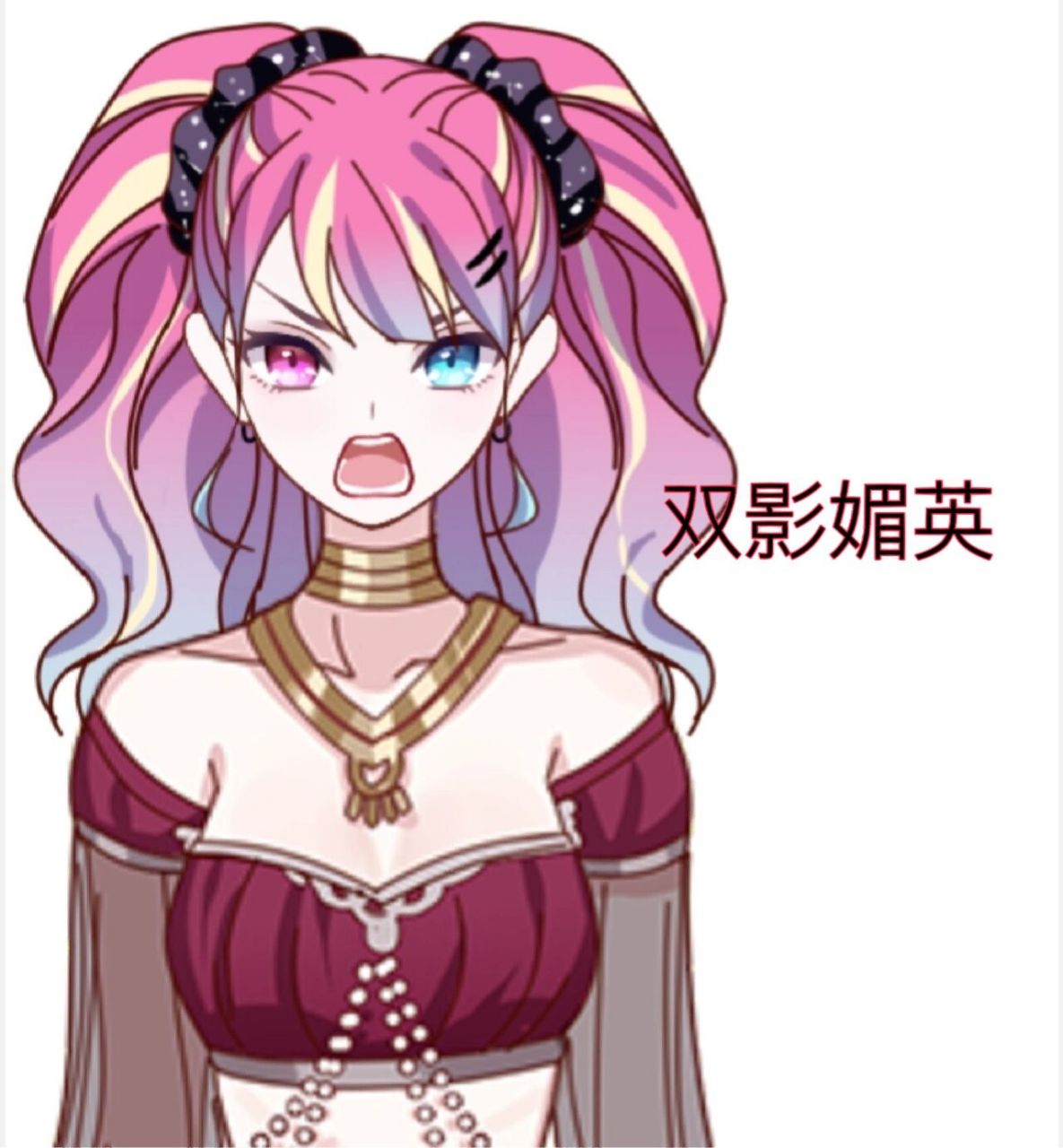 触漫推荐绿茶表情