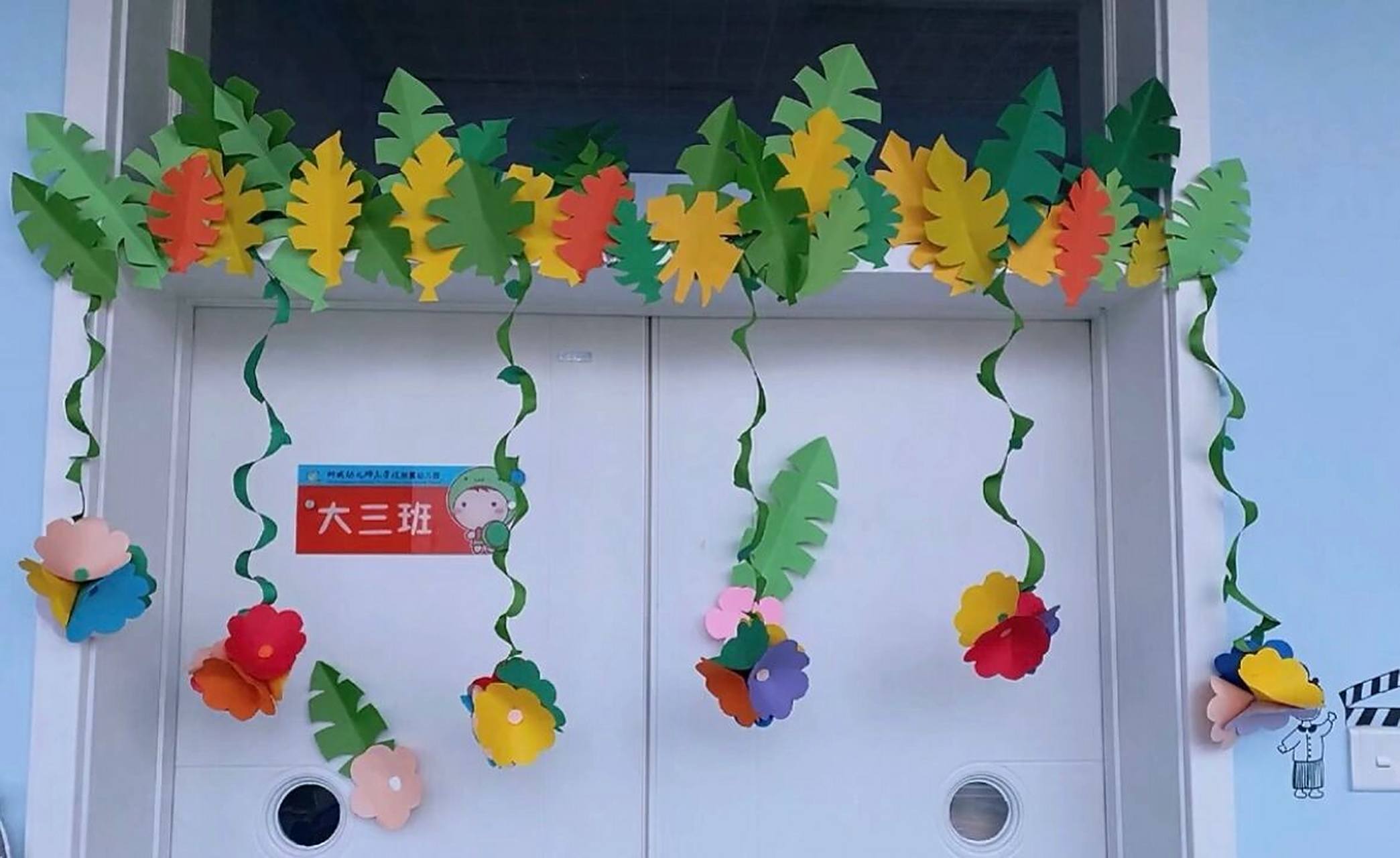 幼儿园门头环创