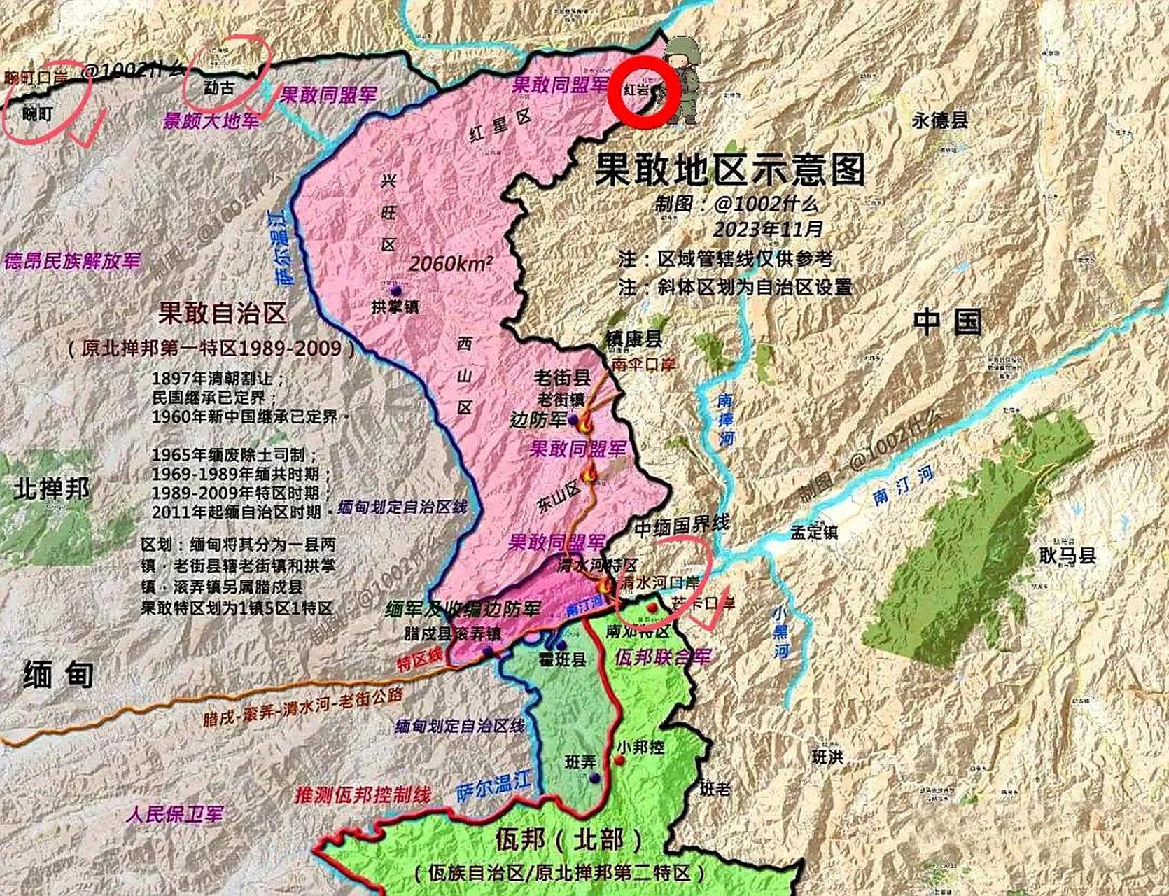 终于打通了3个边境口岸-清水河,勐古,棒赛(对面就是中国边境小城畹町)