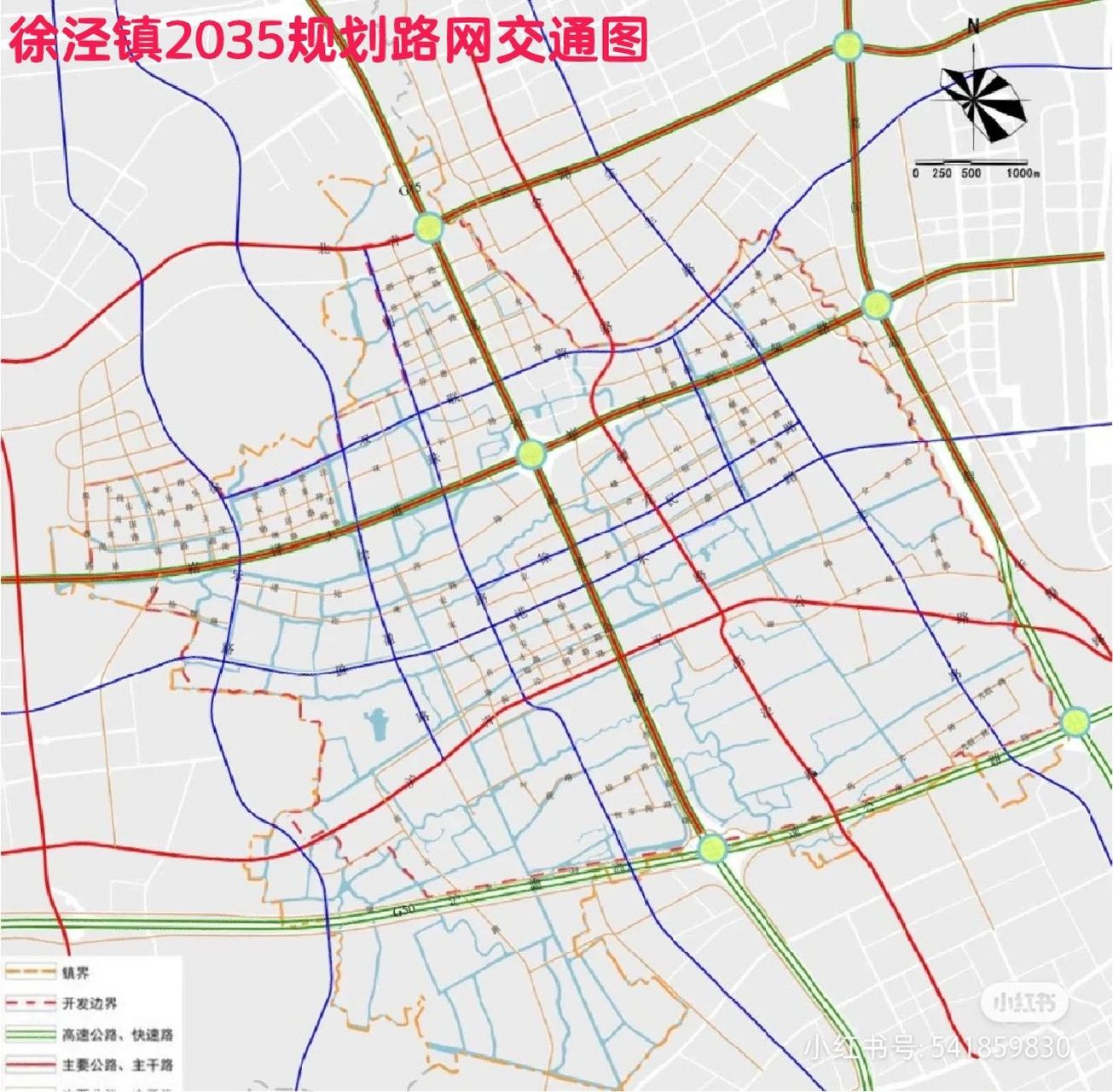 徐泾2035规划图图片