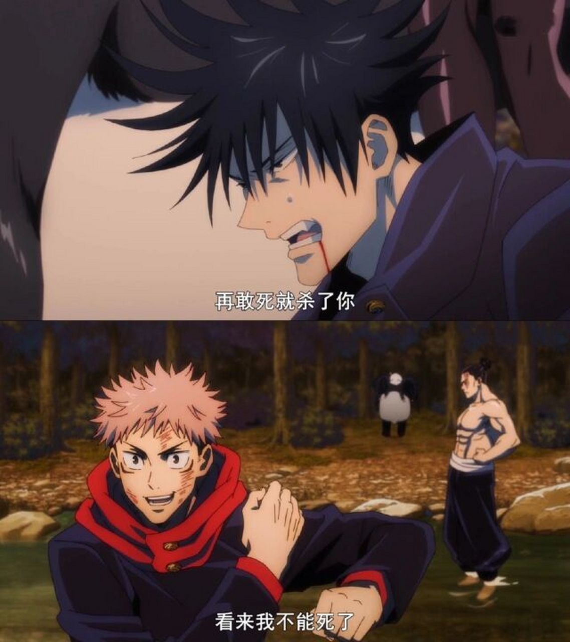 咒术回战 经典台词36615  "敢死就杀了你" "看来我不能死了"