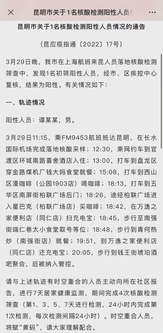  3年疫情对老百姓的影响有哪些(3年疫情对老百姓的影响有哪些呢)
