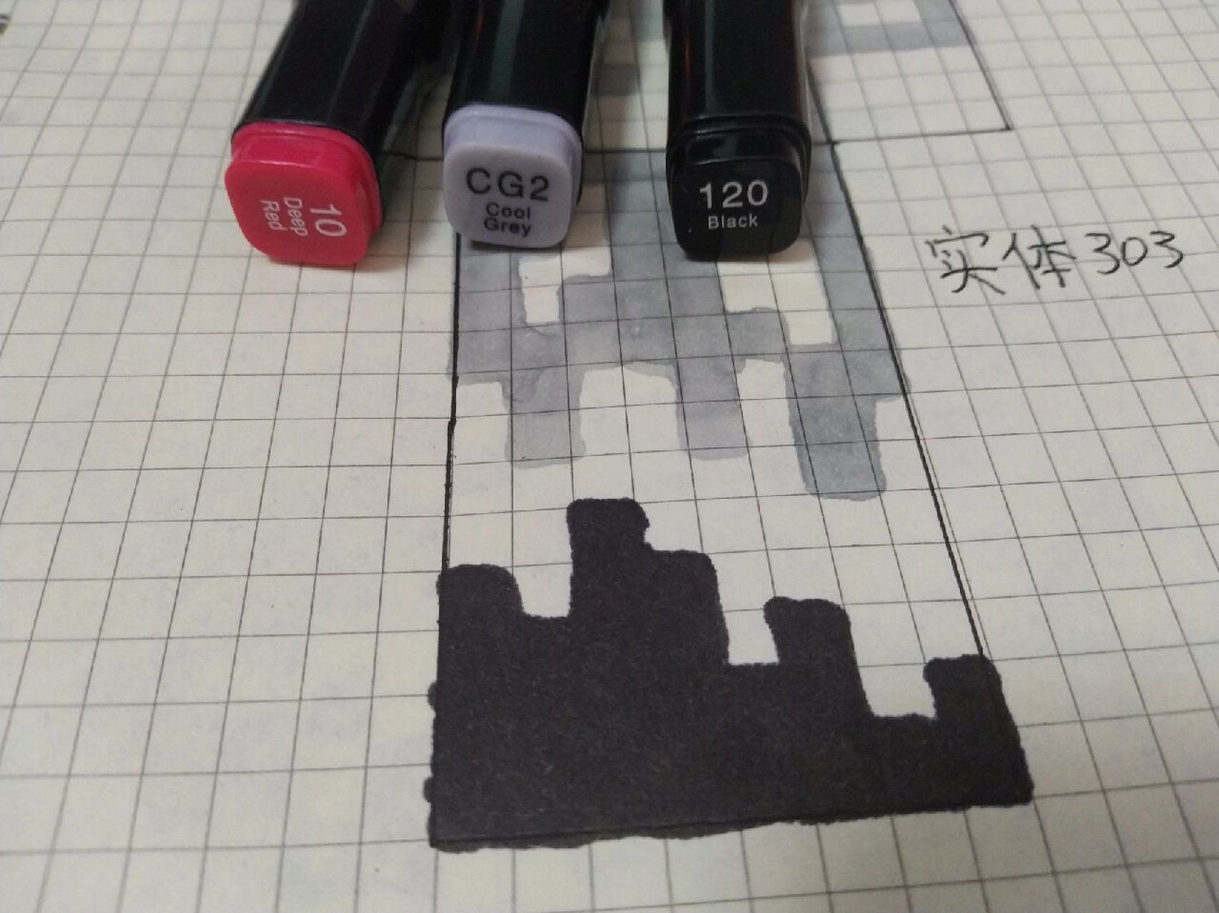 实体303人物像素画教程