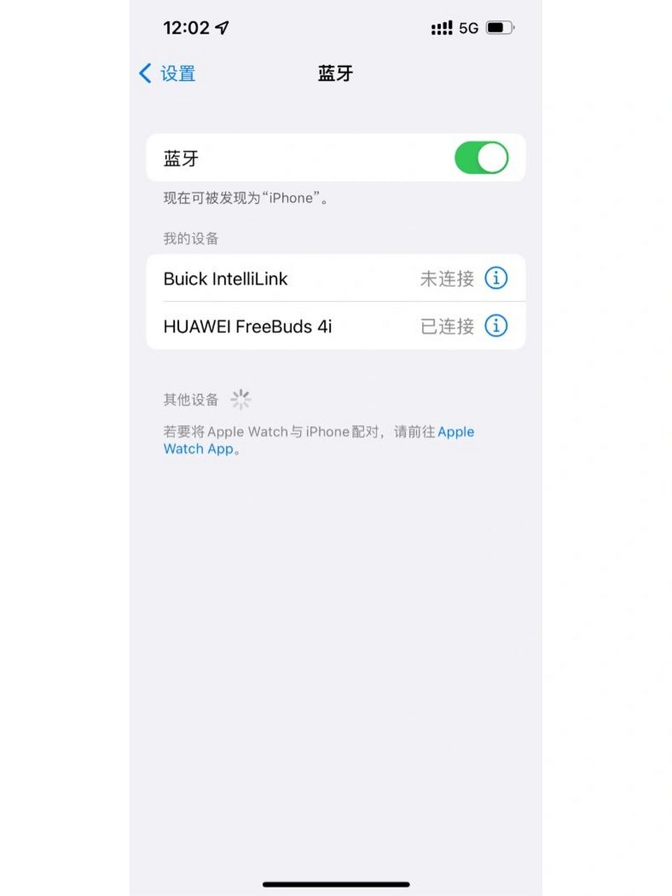 华为蓝牙耳机连不上苹果手机 最近换了9613之后就连不上华为耳机了