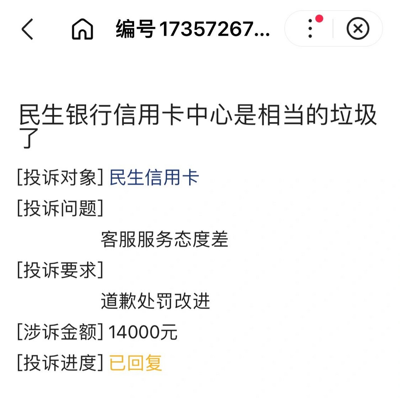 民生银行办信用卡查征信吗(民生银行办信用卡查征信吗有影响吗)