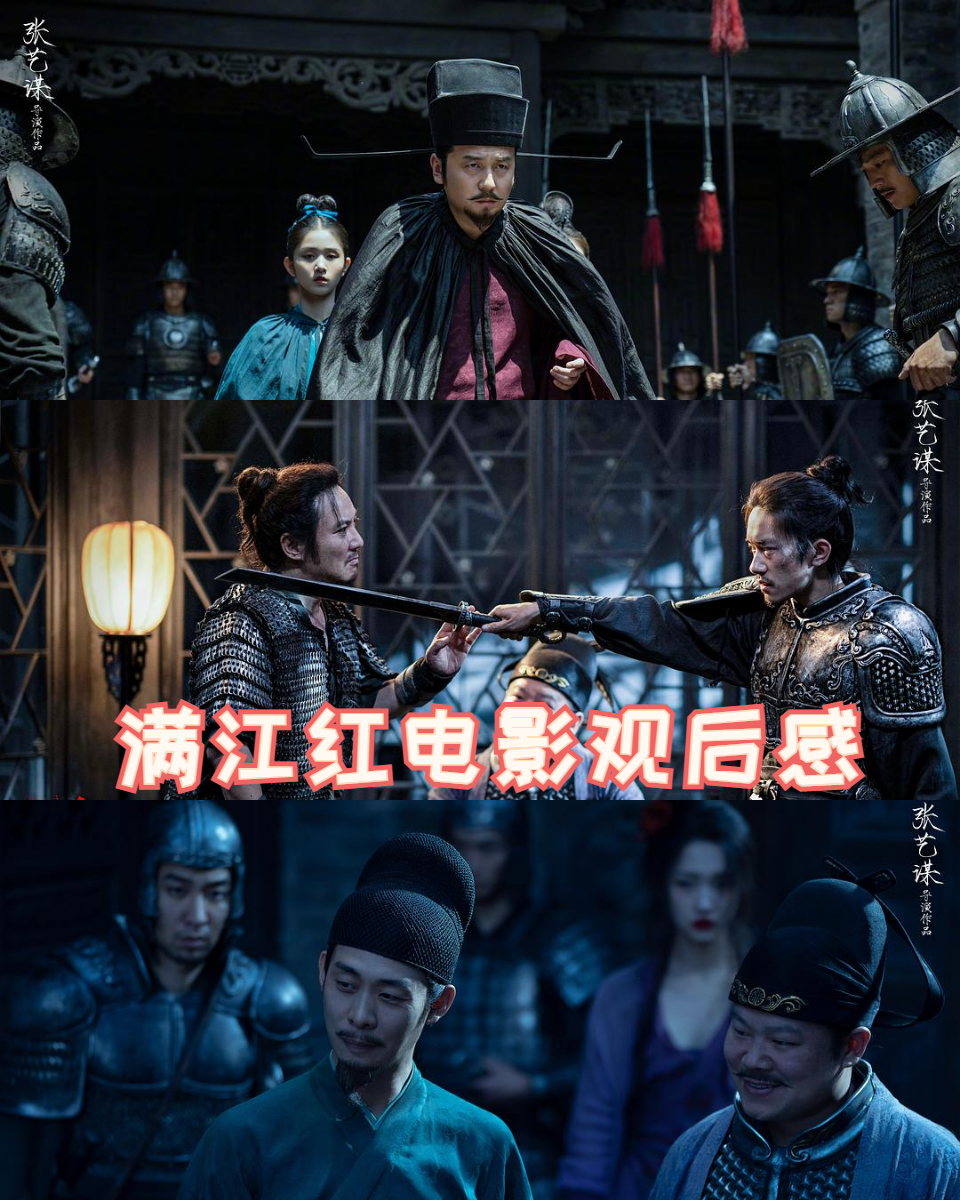 张译 / 雷佳音 / 岳云鹏   类型: 剧情  / 喜剧 / 悬疑 / 古装   