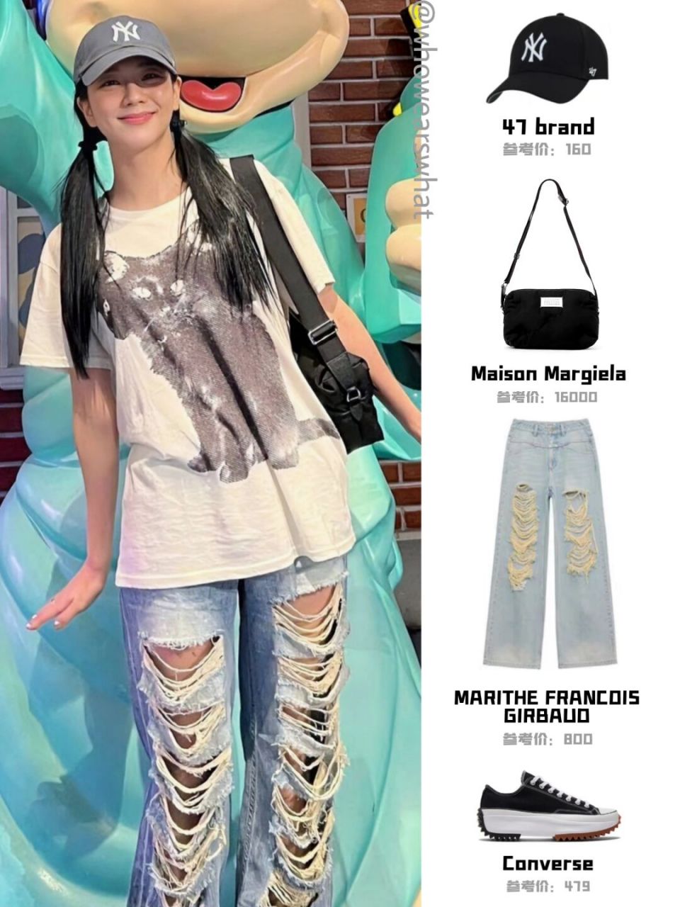 jisoo# #blackpink# #女明星私服# #明星同款# #明星资讯