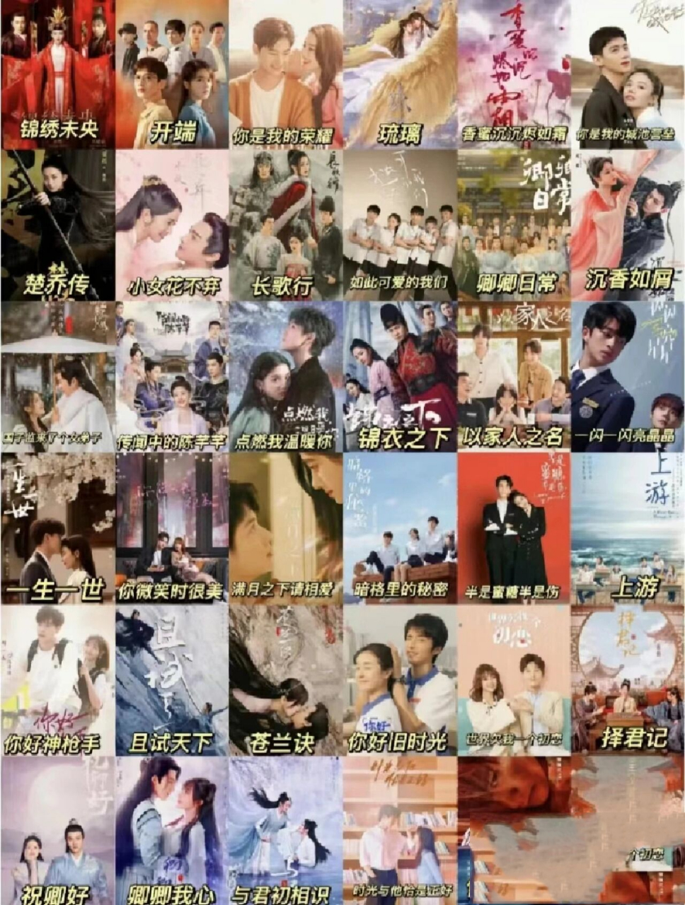 推荐一部电视剧吧 (图片来源右下角)各位友友推荐几部你觉得很好康的