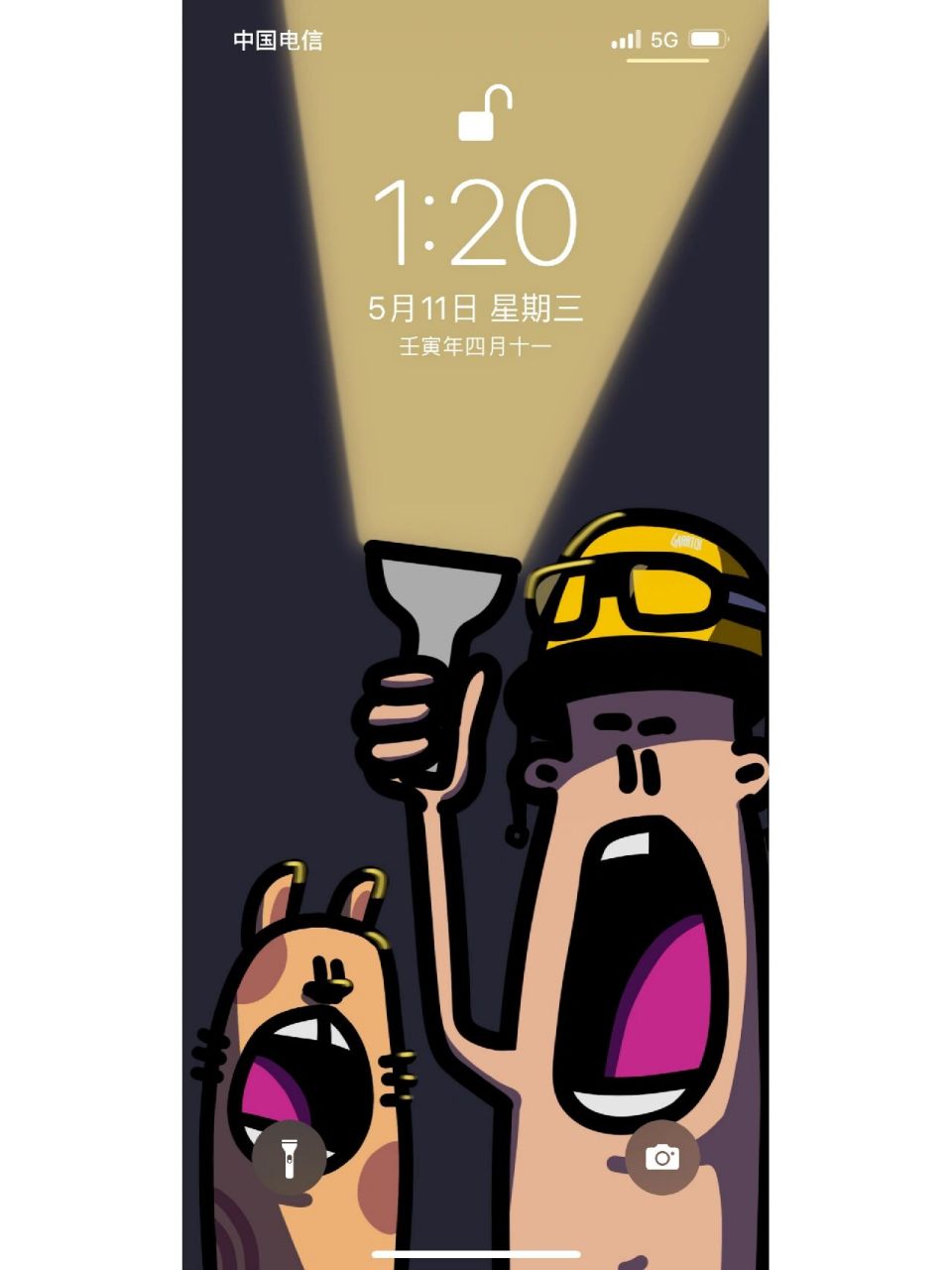 快帮我看看现在几点了|手机壁纸 手机壁纸第十四弹