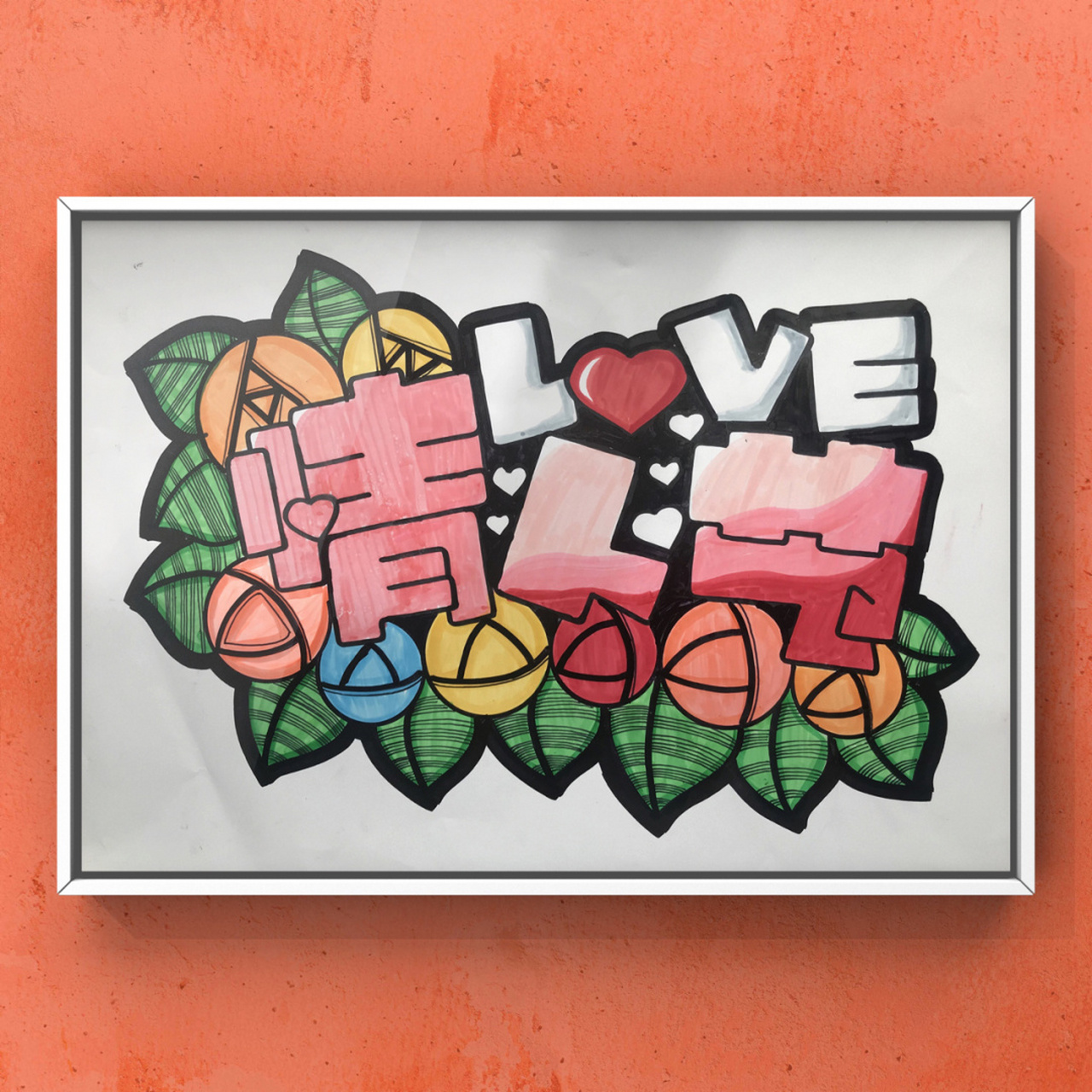 36615|情人节 04 99每次写到涂色部分就已经失去耐心,看来还