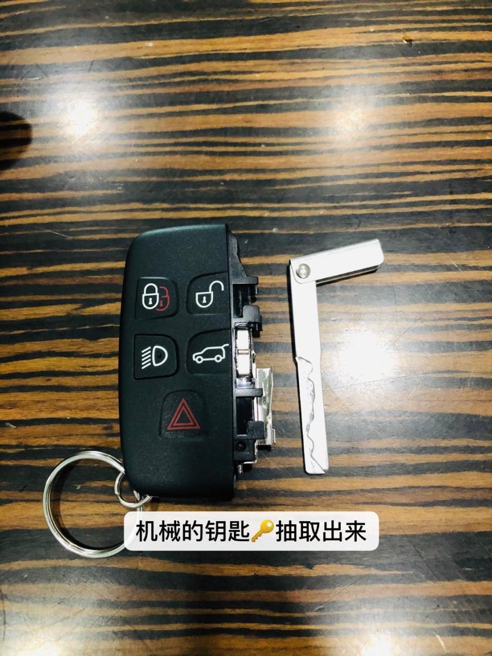 路虎车钥匙没电了,怎么换钥匙遥控电池,宝子们认真学习哦!