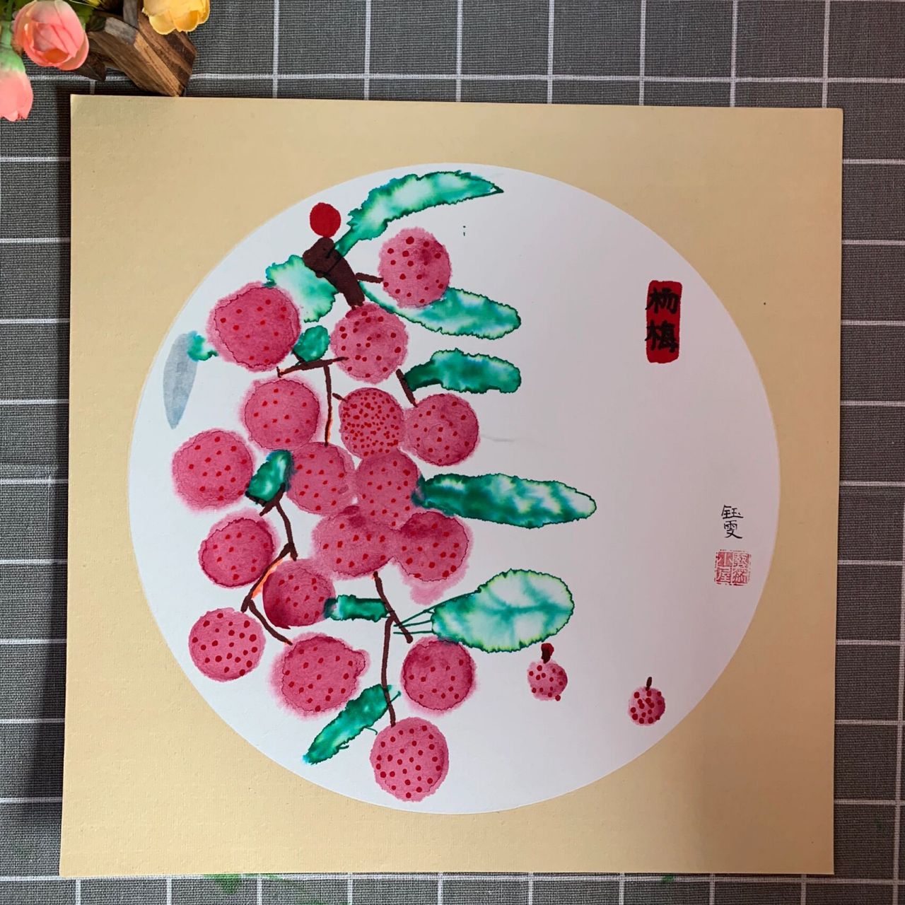 杨梅儿童画 杨梅季节