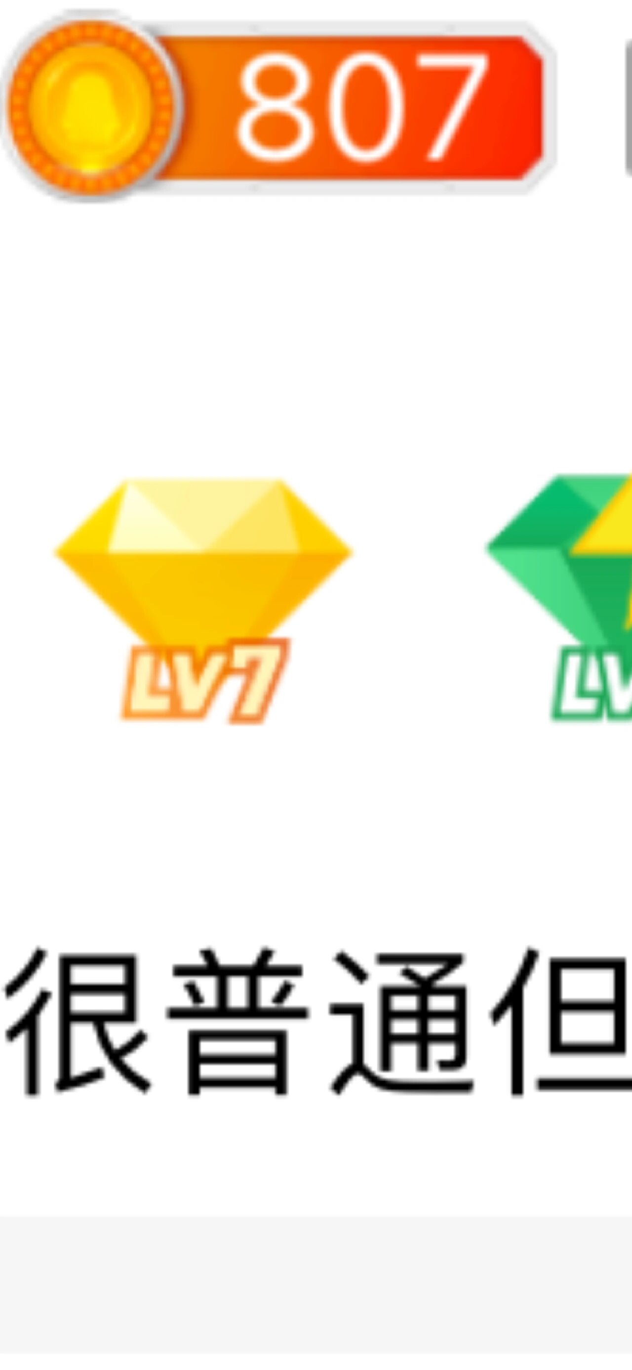 空间黄钻个性描述超拽=黄钻空间描述短句好听英文