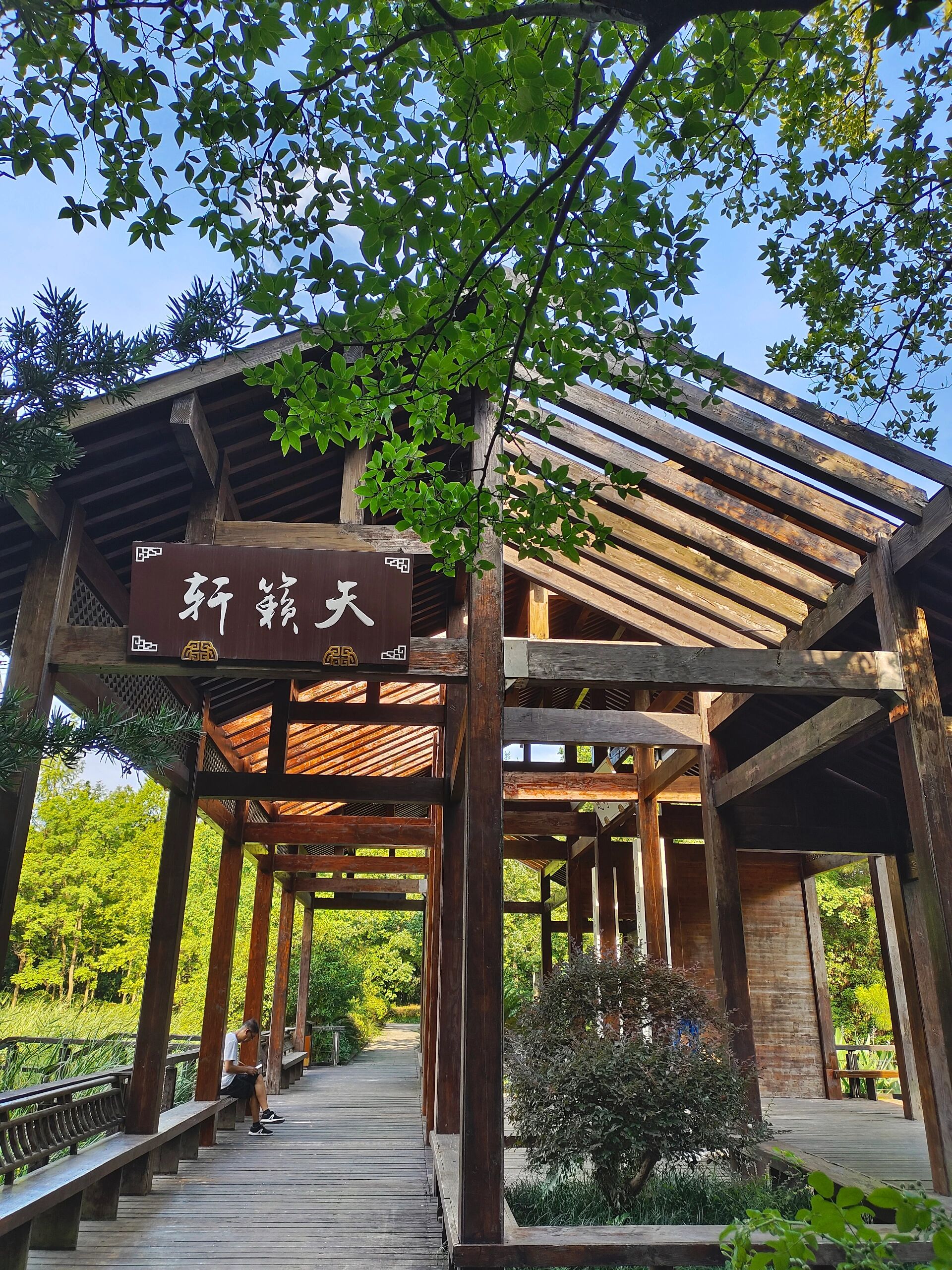 无锡免费公园之长广溪湿地公园 长广溪是无锡最大的单个湿地公园,坐落
