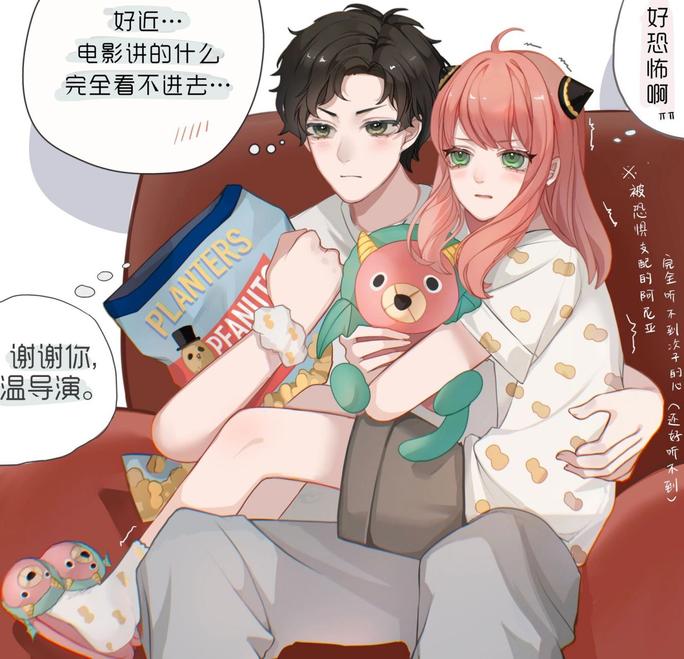 看恐怖电影的阿尼亚和次子