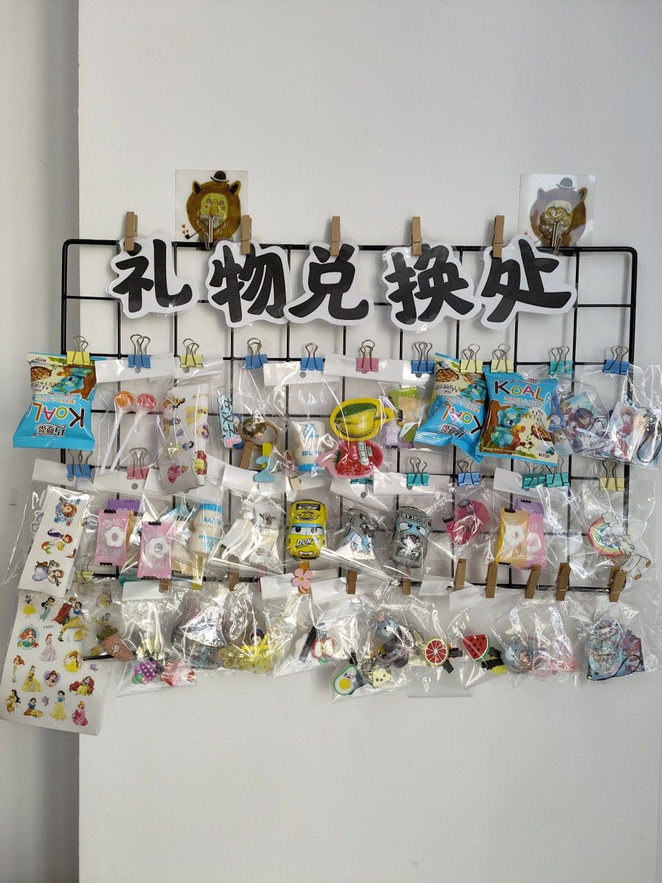 幼儿园|奖励墙礼物兑换97 可以鼓励幼儿根据"获得的小红花数量"和