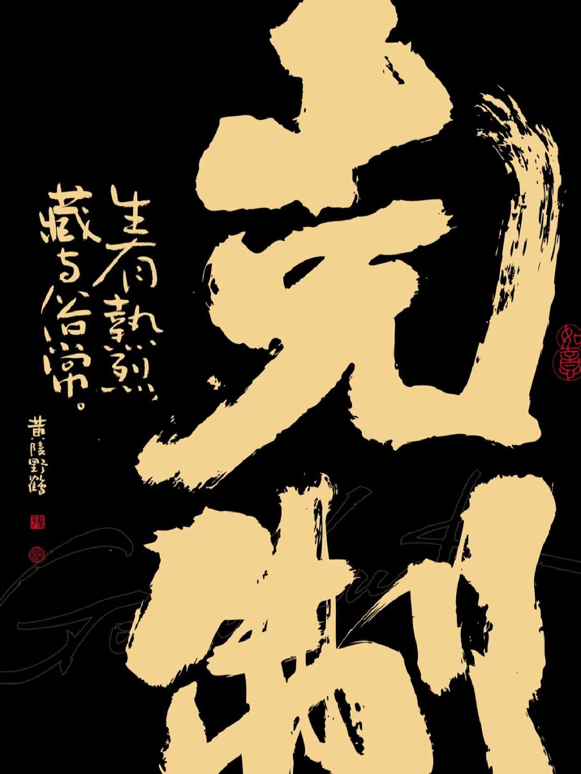 新版【克制】,情绪稳定系列壁纸95