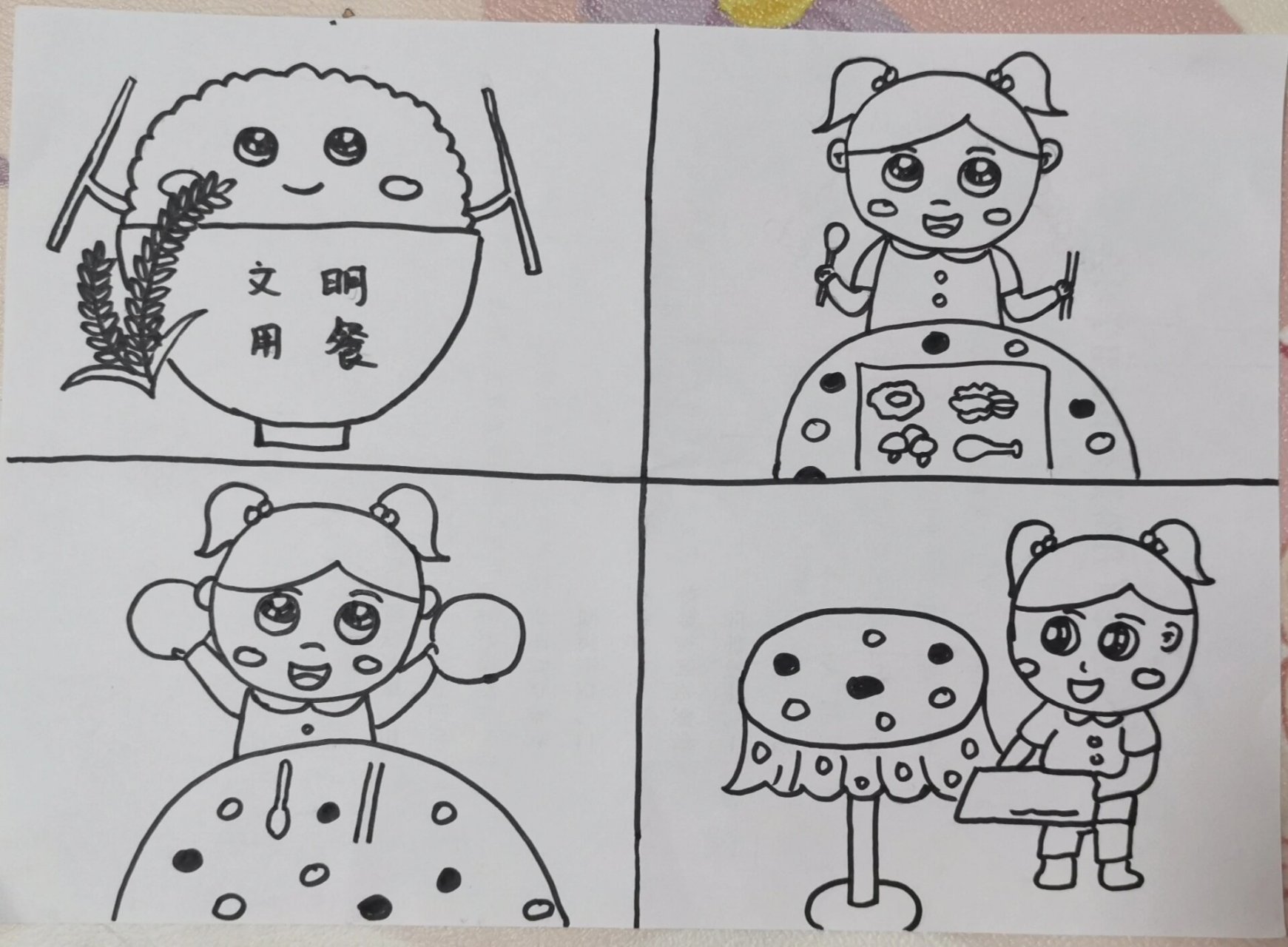 幼儿吃饭图片简笔画图片