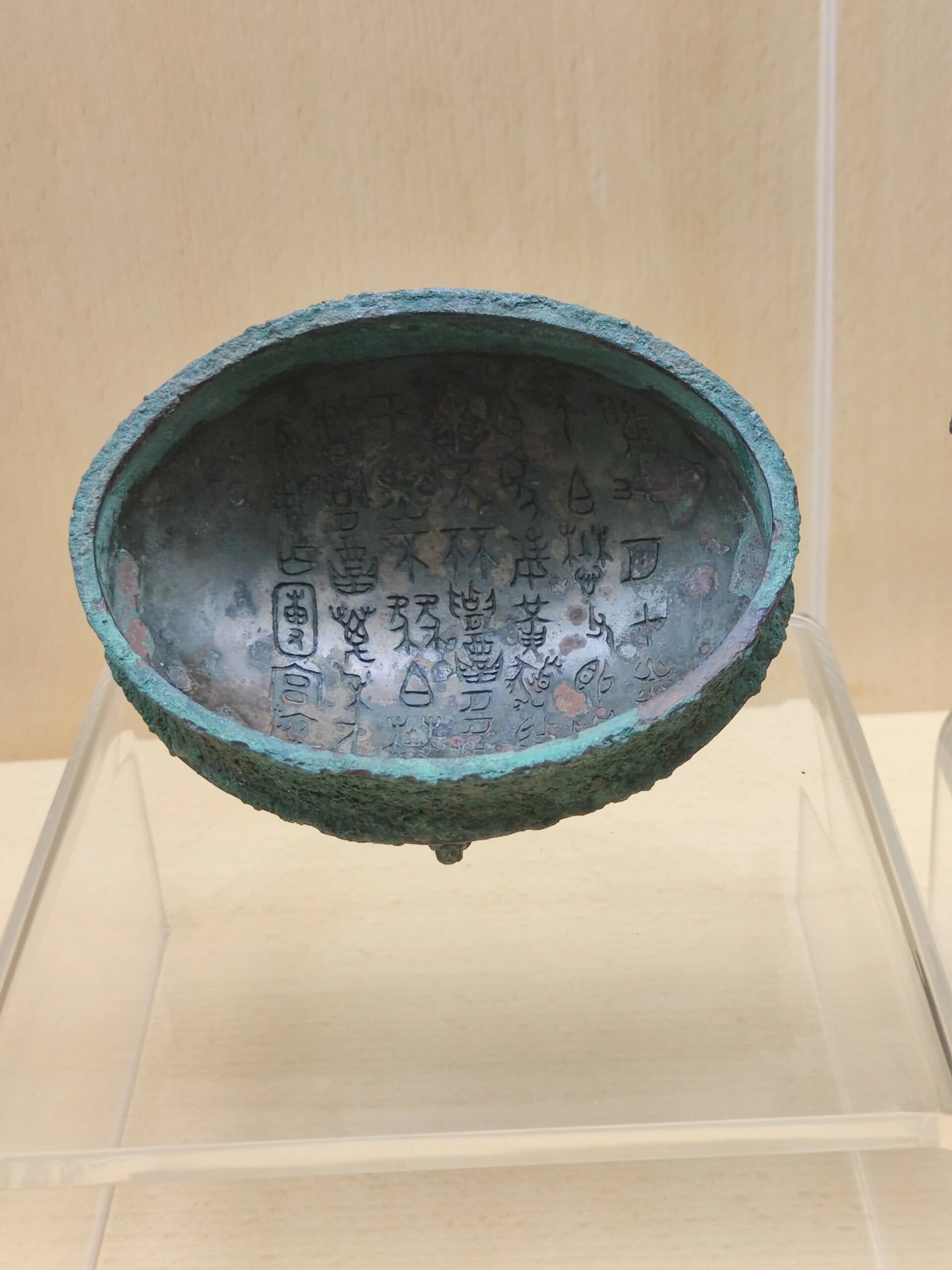 金文,西周青铜器铭文