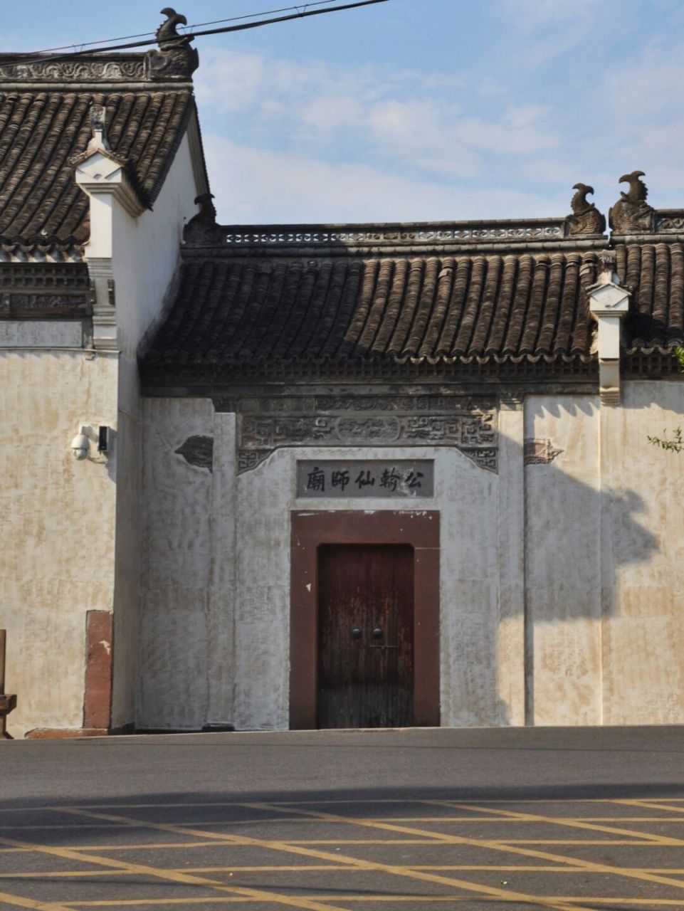 金华旅游|金华府城隍庙 金华府城隍庙始建于北宋治平元年(1064年)