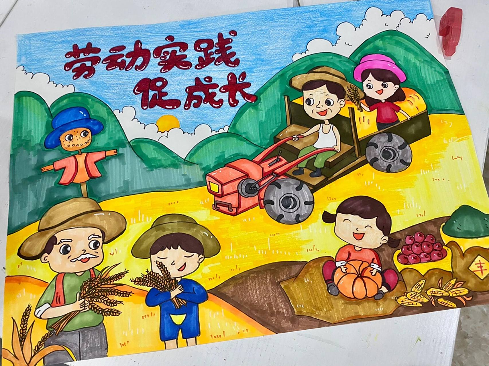 劳动实践促成长主题画