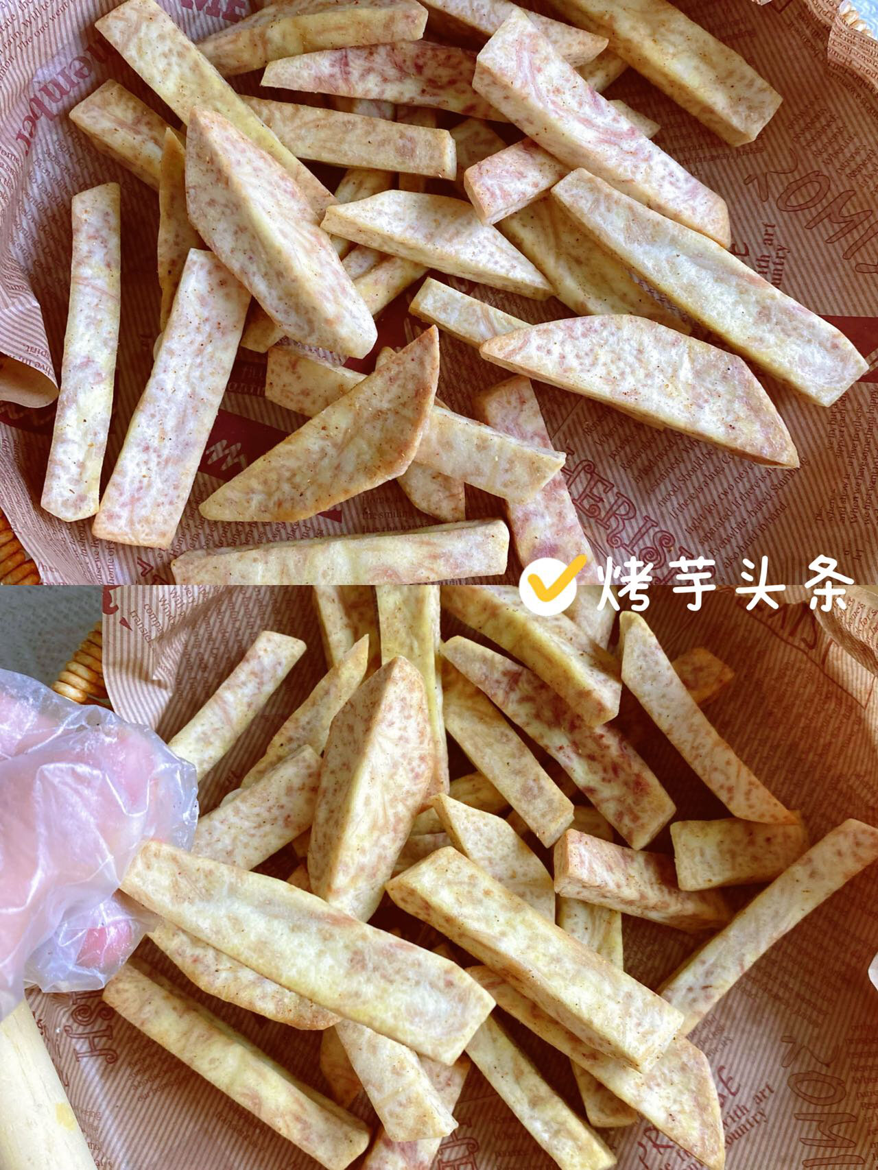 自制小零食,空气炸锅版烤椒盐芋头条