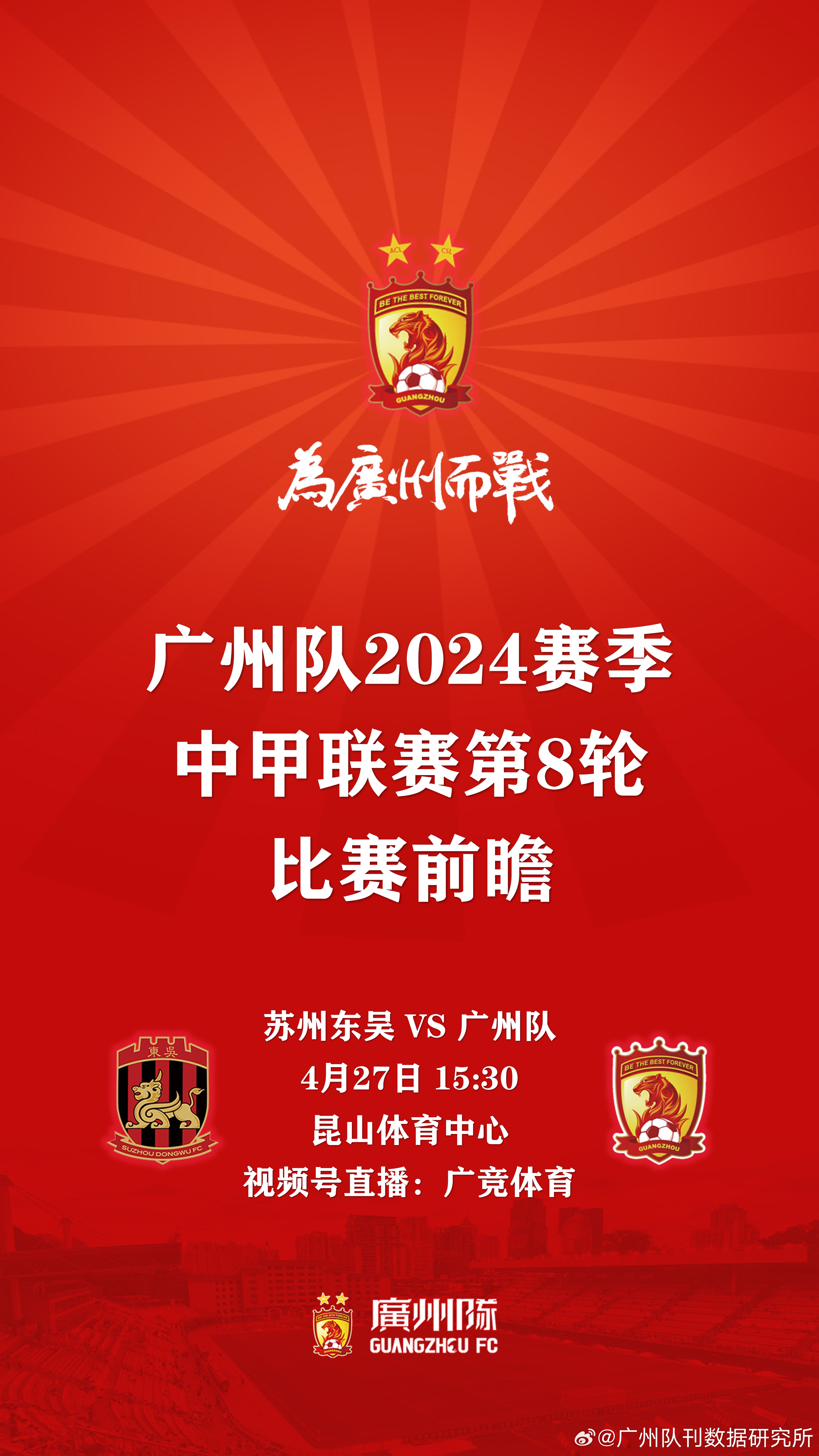 B体育(CHINA)官方网站-B体育平台:中甲联赛准入名单公布：几家欢喜几家愁，新赛季格局如何？的简单介绍
