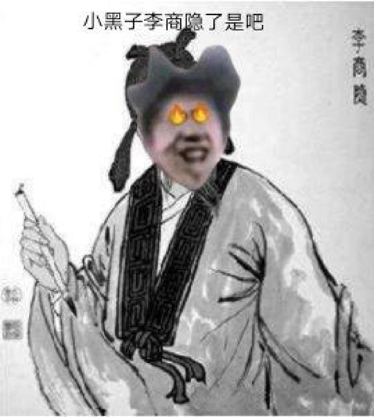 ikun表情包