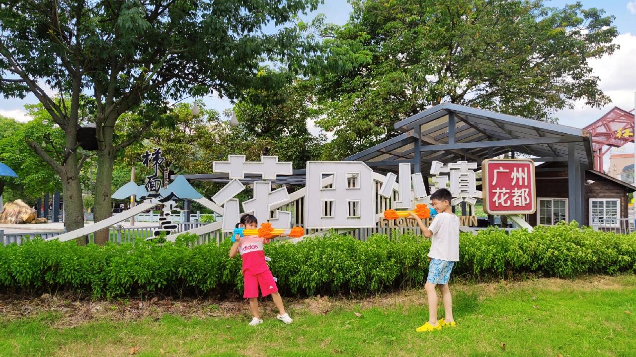 周末好去处:广州市花都红山村(花田小镇)