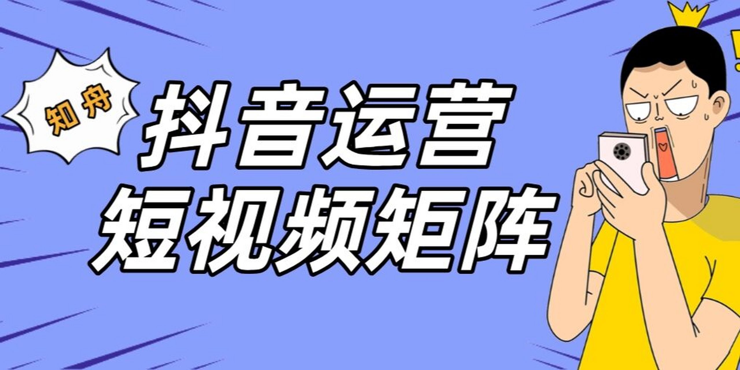 如何搭建   数据显示,2021年抖音&快手带货直播场次超7500万场,同比
