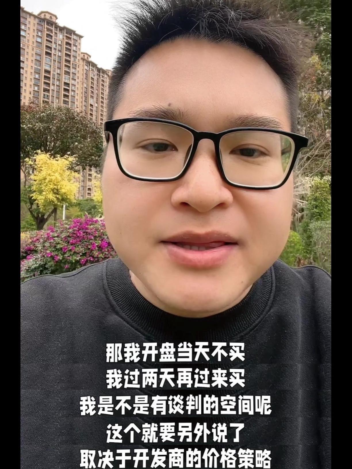 陈震为什么这么有钱 陈震为什么这么有钱