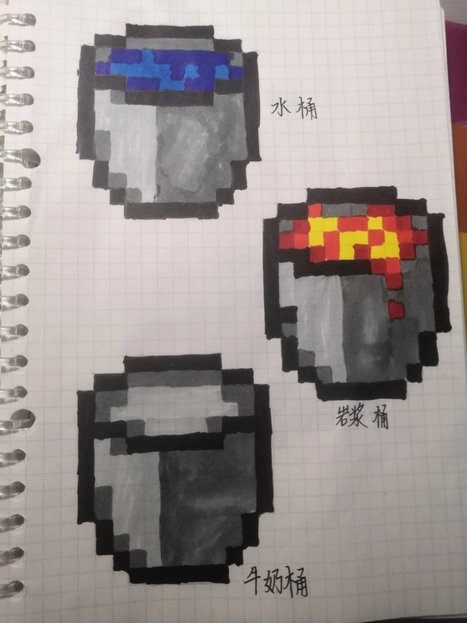 《我的世界》像素画-打卡day1 day1-桶类(水桶  岩浆桶  牛奶桶) 《我