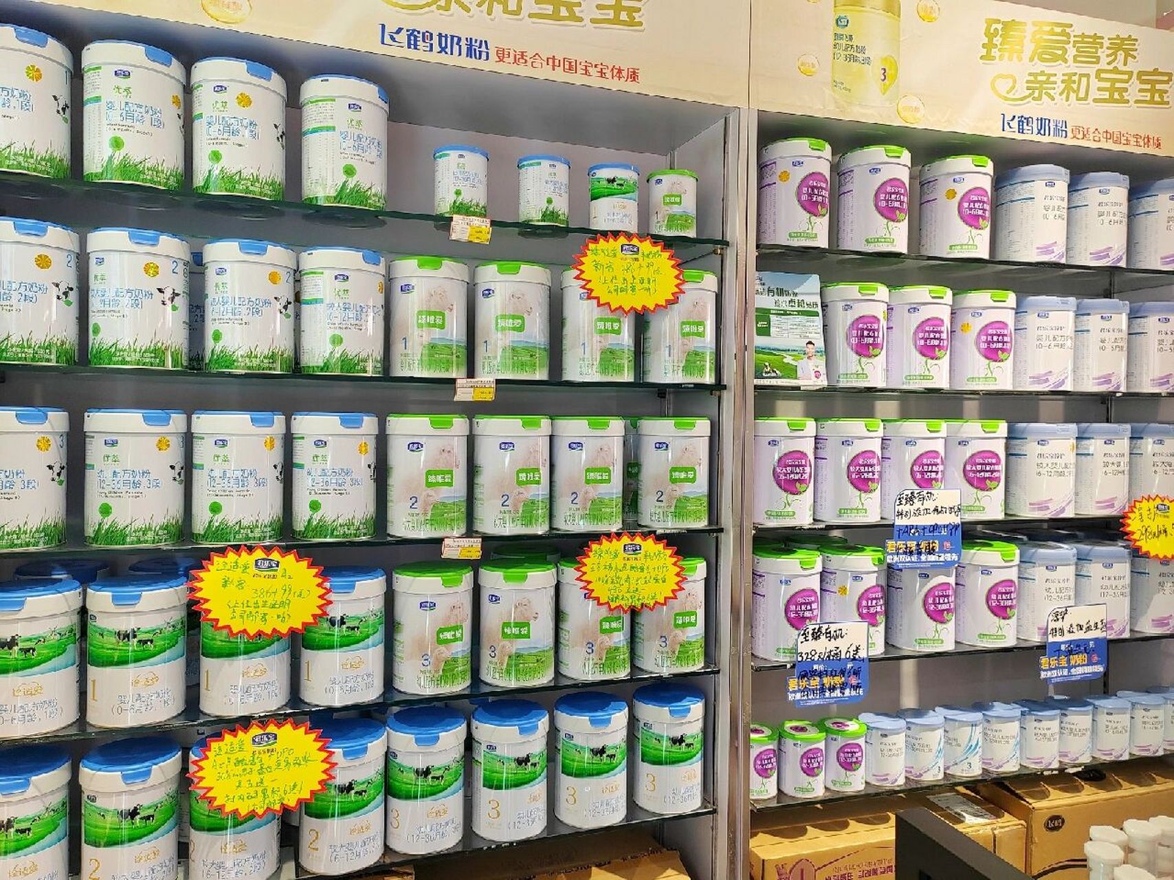 君乐宝臻唯爱羊奶粉 纯羊奶,当然要选更好的啦君乐宝臻唯爱超高端