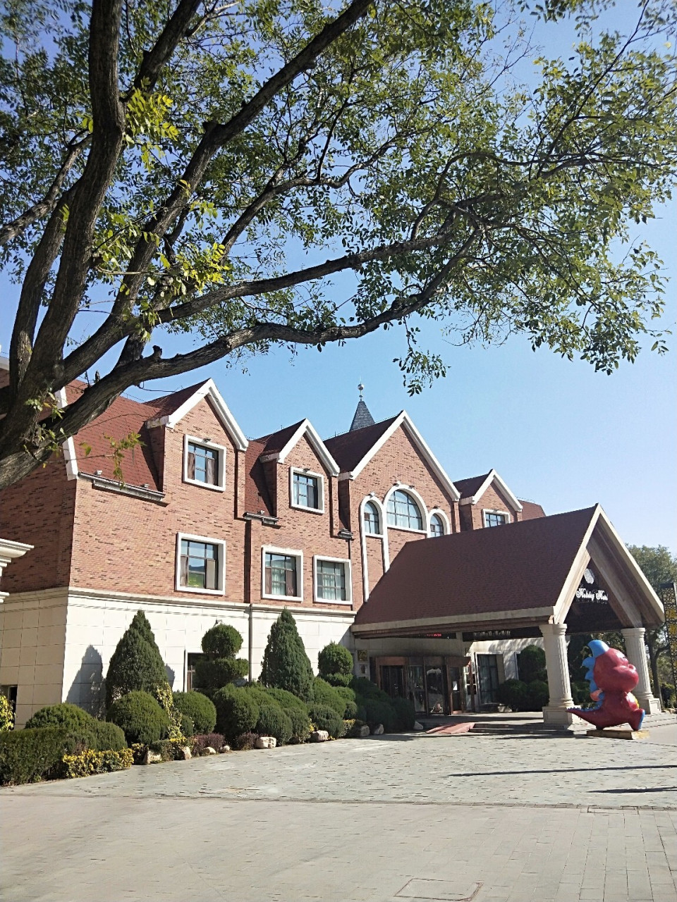 阜新宝地温泉度假,舒适第一! 金水宝地,环境怡人.