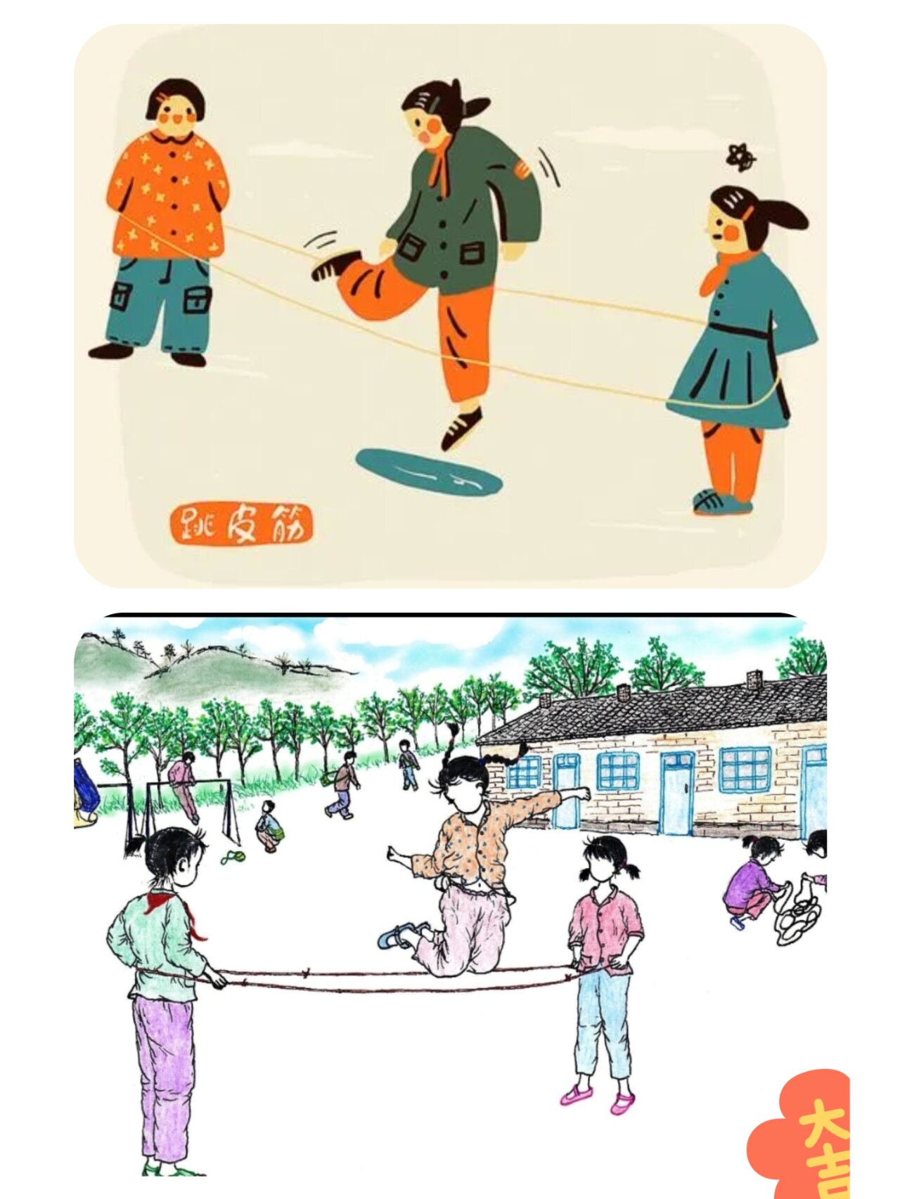 回忆80后跳皮筋的玩法