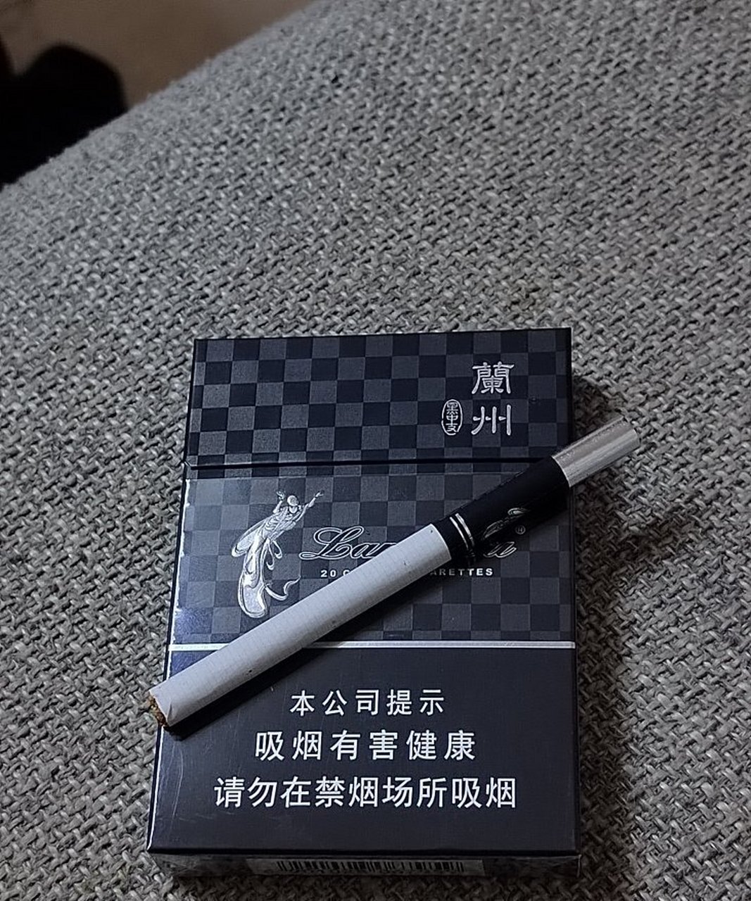 中支黑兰州,香烟中的lv 外观的飞天,皇冠与像是国际象棋的黑色网格